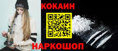 мефедрон Бузулук