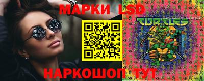 дурь Будённовск