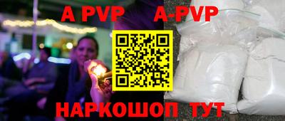 дурь Будённовск