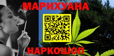 дурь Будённовск