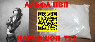 героин Бугуруслан