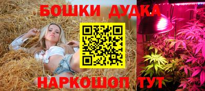 героин Бугуруслан