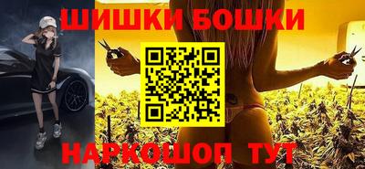 героин Бугуруслан