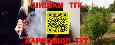 дурь Будённовск