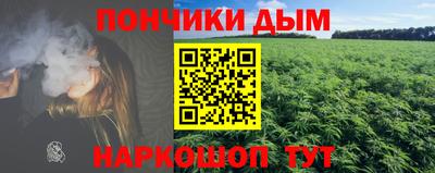 дурь Будённовск