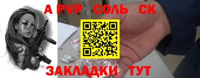 мефедрон Бузулук