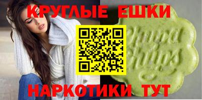 мефедрон Бузулук