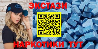 мефедрон Бузулук