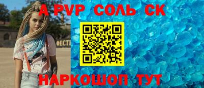 героин Бугуруслан