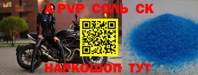 дурь Будённовск