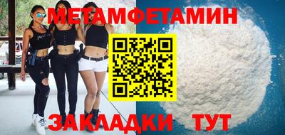 мефедрон Бузулук