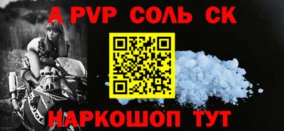 дурь Будённовск