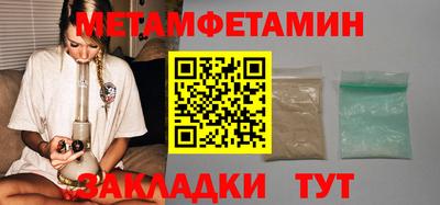 мефедрон Бузулук