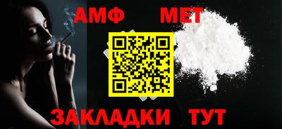 мефедрон Бузулук