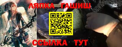 мефедрон Бузулук