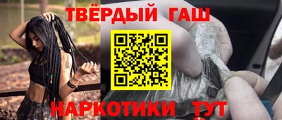 мефедрон Бузулук