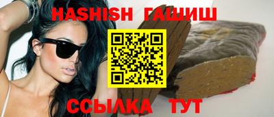 героин Бугуруслан