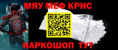 мефедрон Бузулук