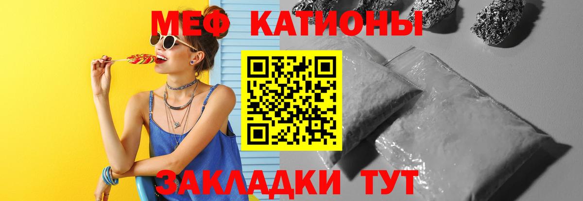 Мефедрон  Меф VHQ  Лабытнанги  Вход с VPN  Меф мука 