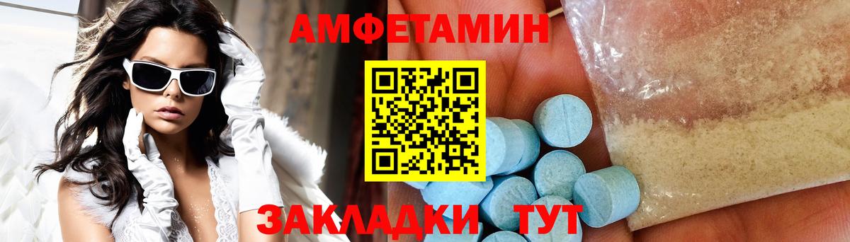 Первитин Декстрометамфетамин 99.9% Лабытнанги