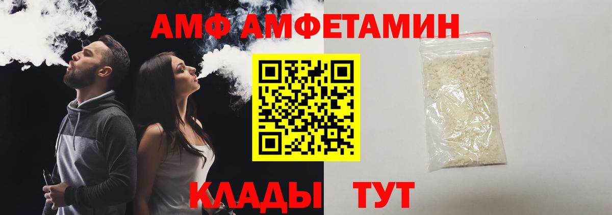 Первитин винт  Вход с VPN  Лабытнанги 