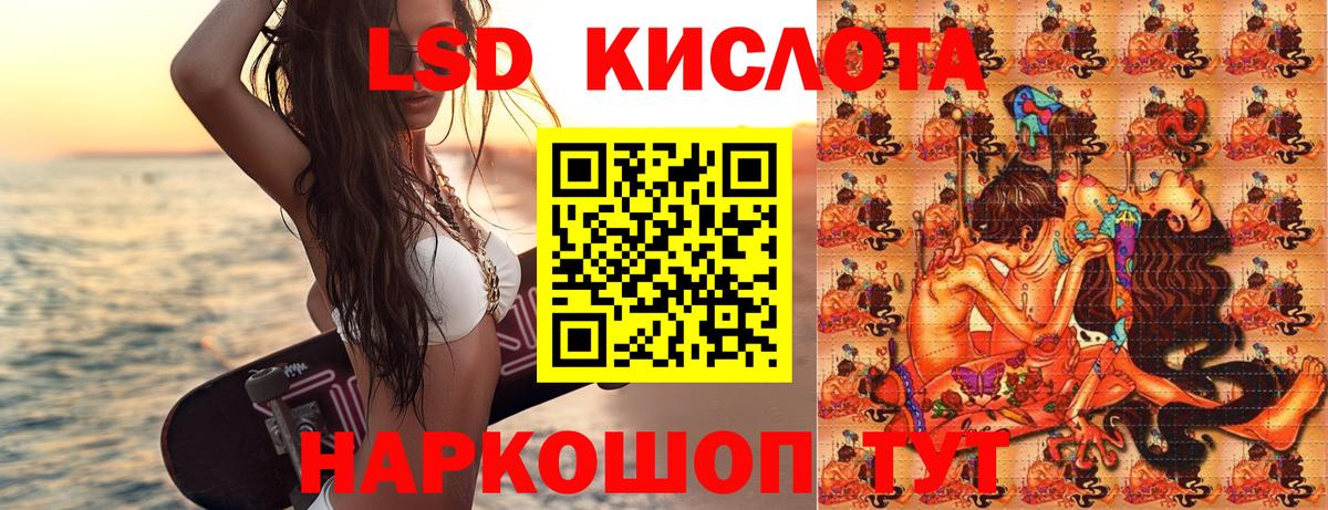Наркотические марки  Марки NBOMe 1500мкг  Вход с VPN  Лабытнанги  Марки NBOMe 1500мкг 