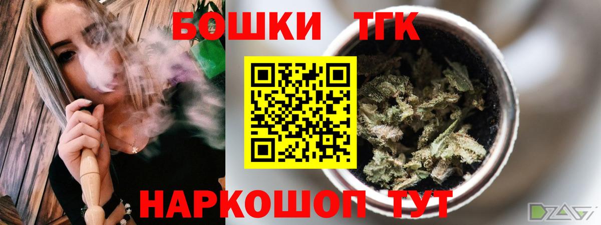 Бошки марихуана Bruce Banner Лабытнанги